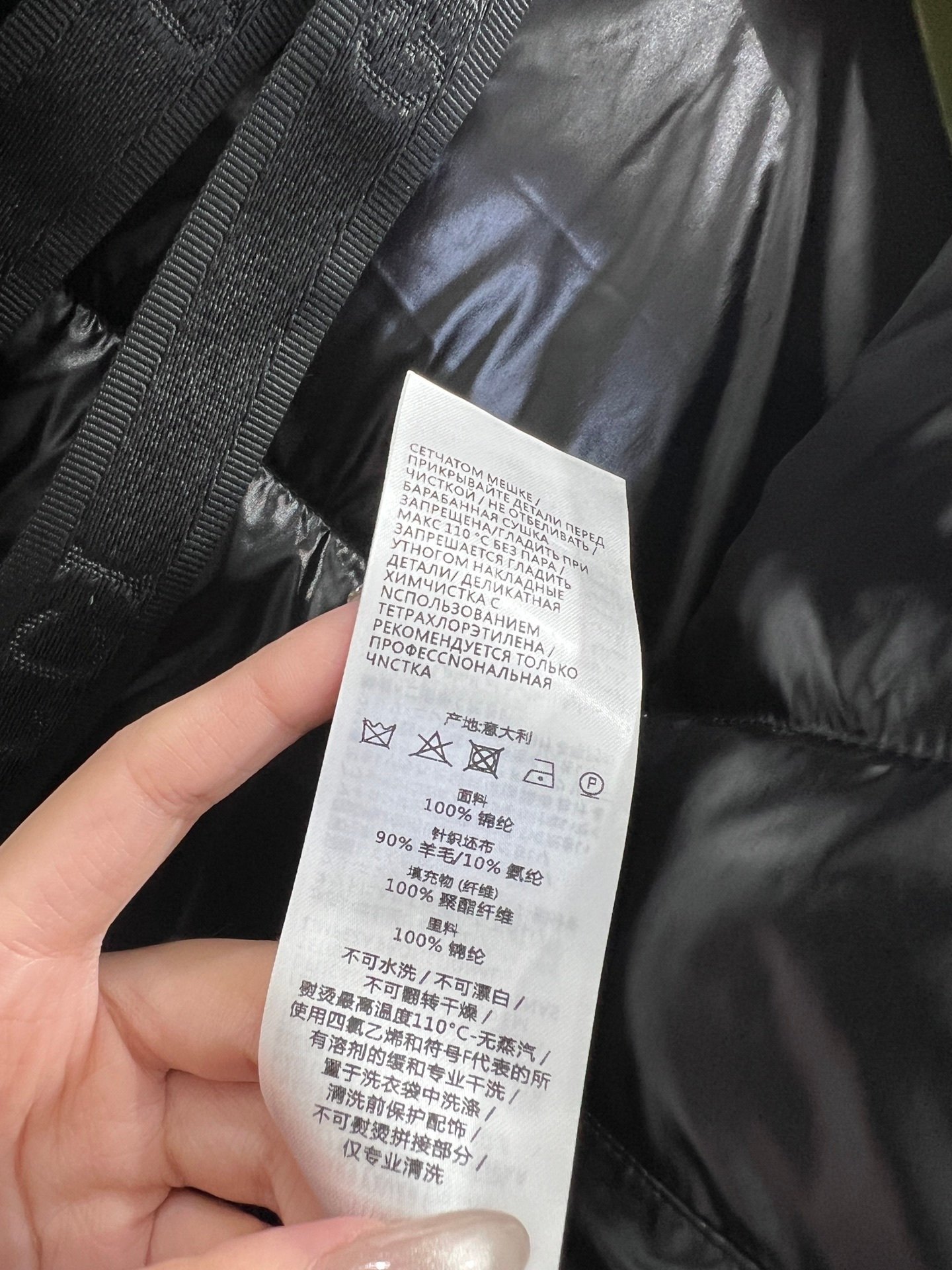 Black women's quilted puffer jacket. – Bild 9